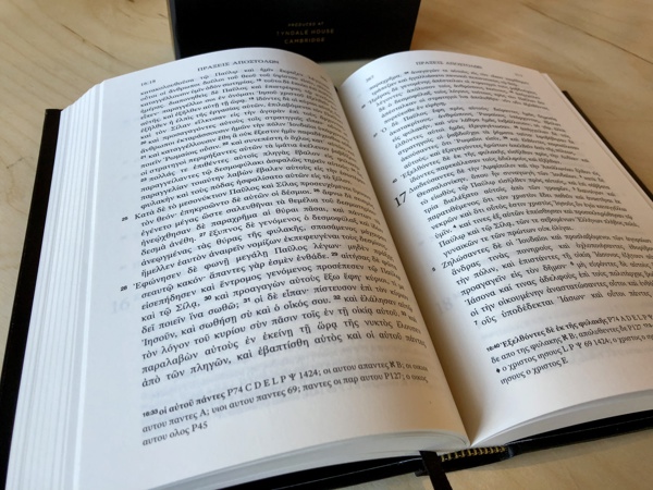 Bible Greece